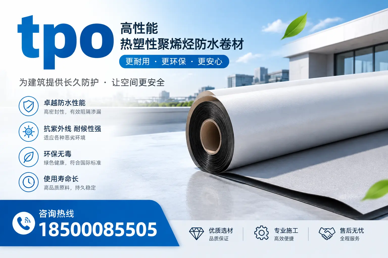 tpo产品质量评估标准，丹东企业需掌握的关键要点